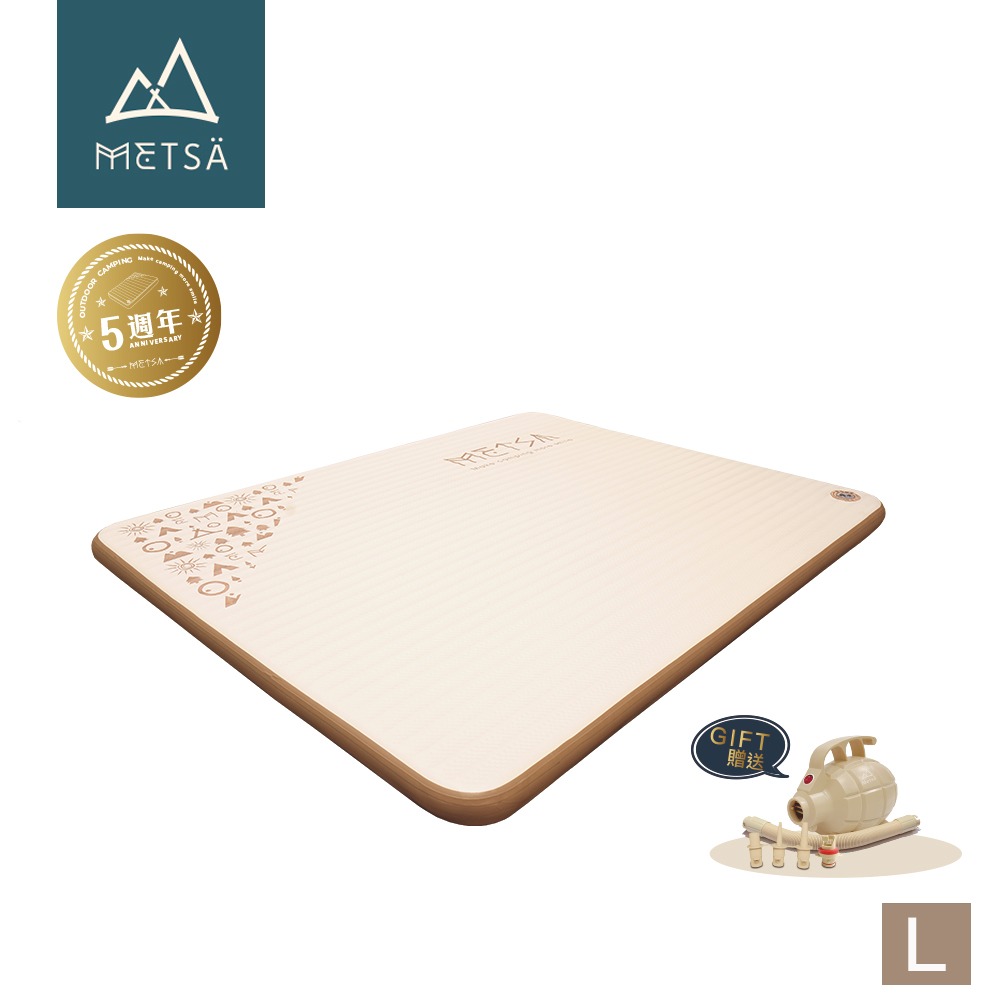 (Metsä) 米特薩 ✨全新一代 | 睡眠新科技✨ 眠月拉絲充氣床-輕柔版(TPU) | 獨家專利 Spider Web 結構設計 | (L)