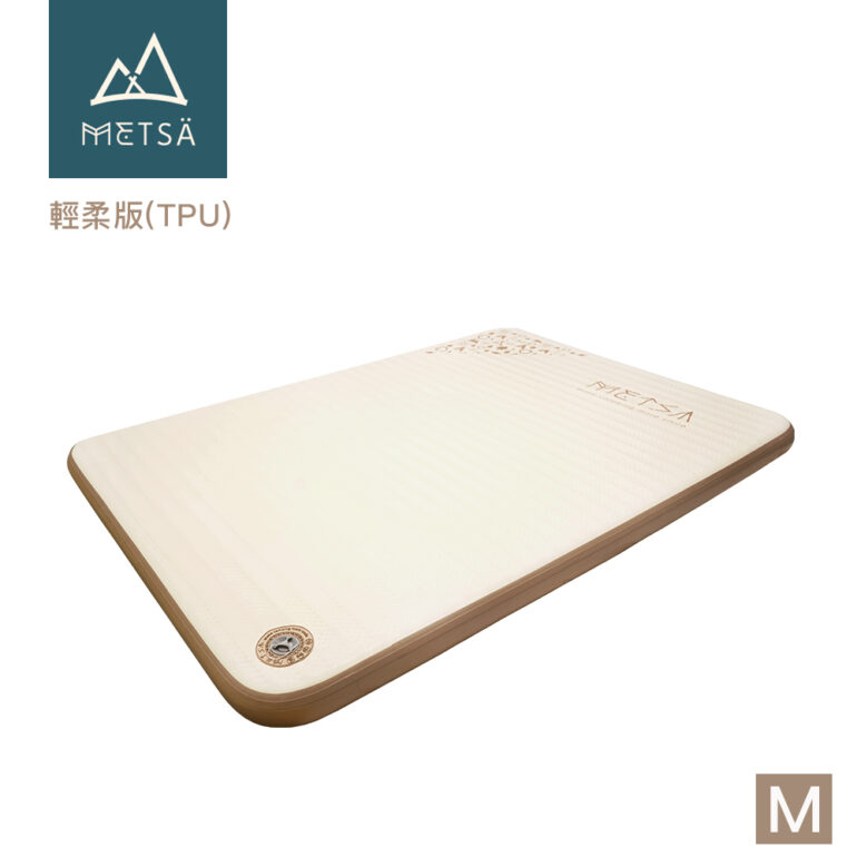 (預購)(Metsä) 米特薩 ✨全新一代 | 睡眠新科技✨ 眠月拉絲充氣床-輕柔版(TPU) |獨家專利 Spider Web 結構設計|(Ｍ)