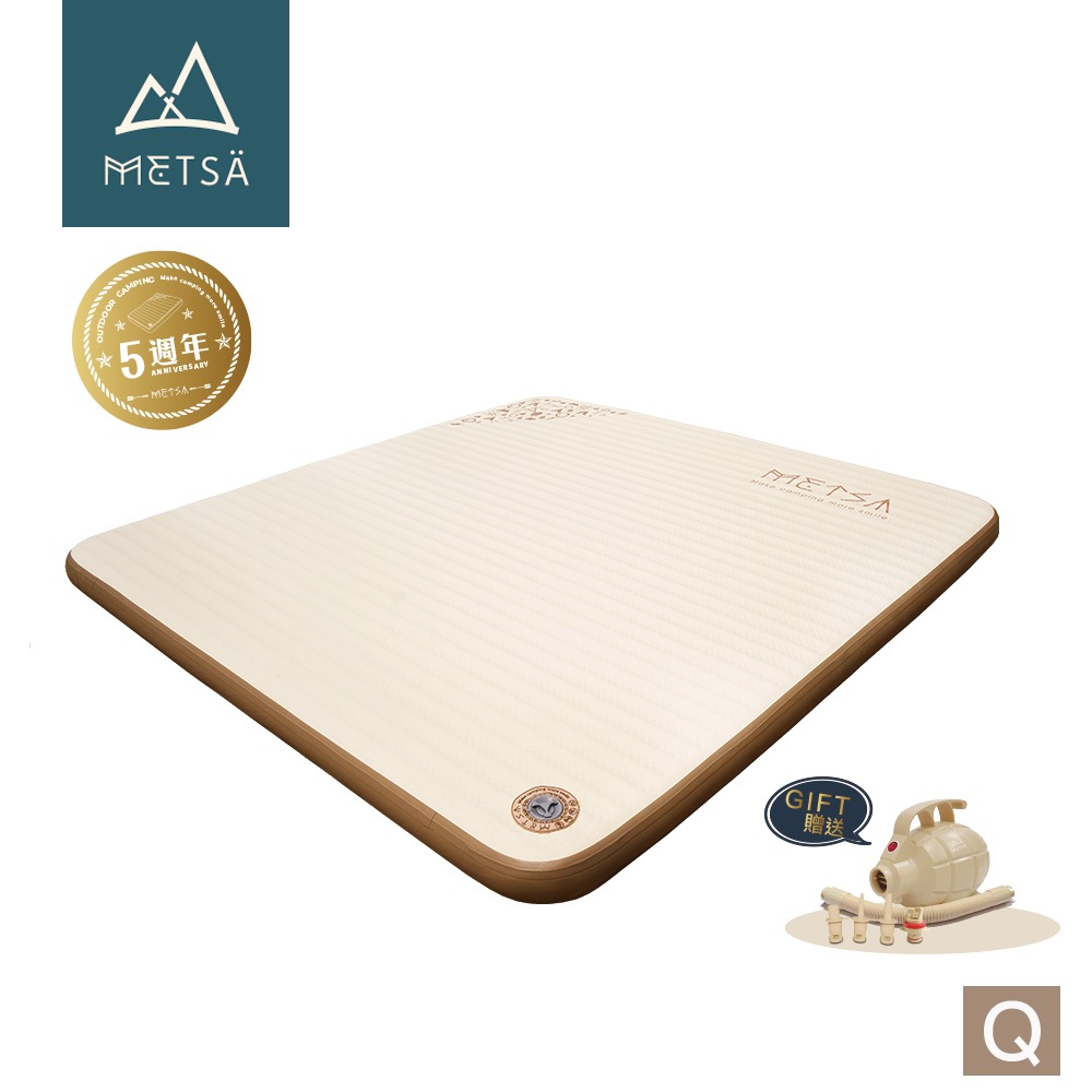 (Metsä) 米特薩 ✨全新一代 | 睡眠新科技✨ 眠月拉絲充氣床-輕柔版(TPU) | 獨家專利 Spider Web 結構設計 | (Q)