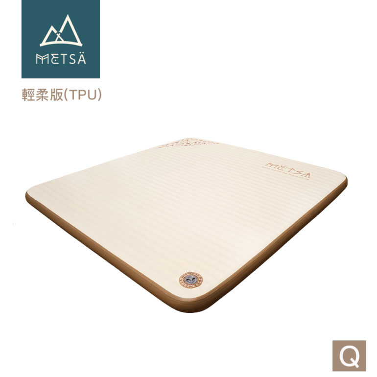 (預購)(Metsä) 米特薩 ✨全新一代 | 睡眠新科技✨ 眠月拉絲充氣床-輕柔版(TPU) |獨家專利 Spider Web 結構設計|(Q)