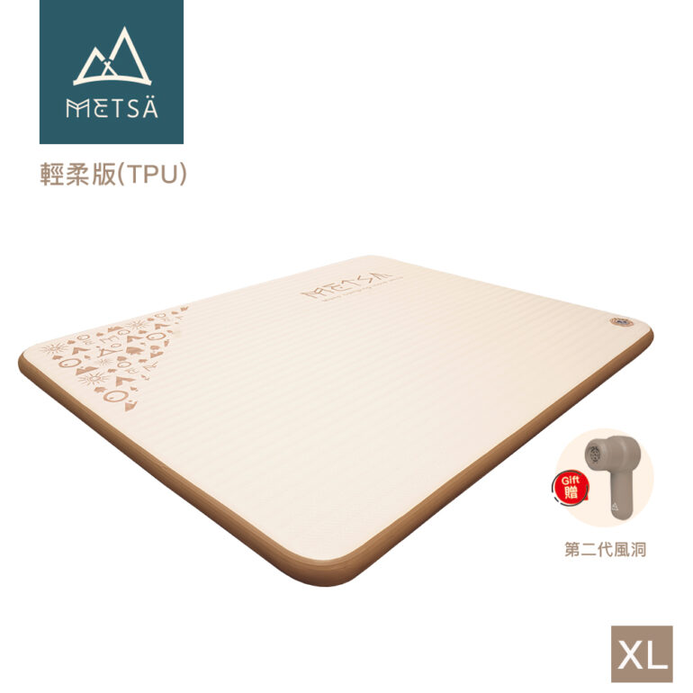 (Metsä) 米特薩 ✨全新一代 | 睡眠新科技✨ 眠月拉絲充氣床-輕柔版(TPU) |獨家專利 Spider Web 結構設計|(XL)贈第二代風洞幫浦Pro