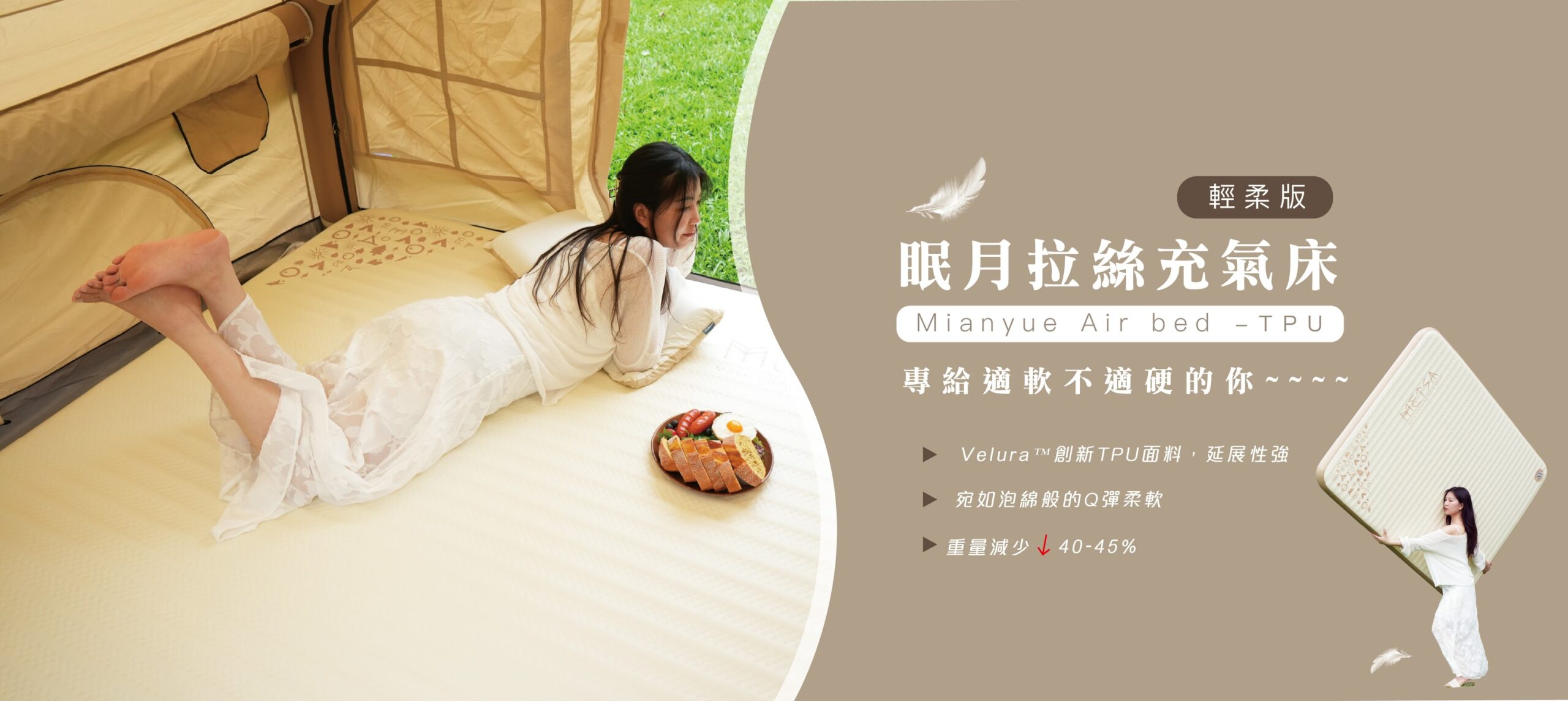 露營用品推薦｜台灣製造露營用品｜METSÄ 米特薩露營用品