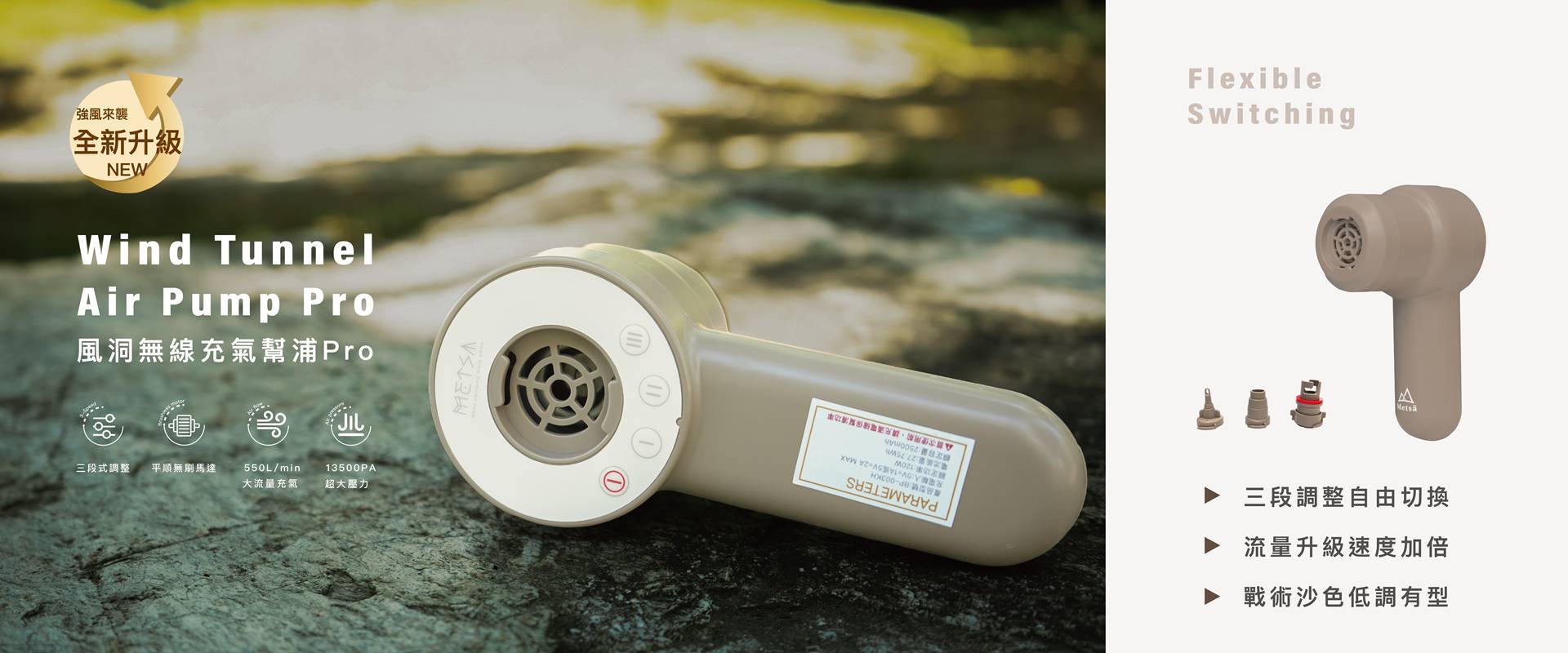 露營設備哪裡買｜露營用品推薦｜METSÄ 米特薩露營用品